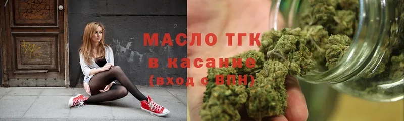 ТГК Wax  даркнет сайт  Верещагино 